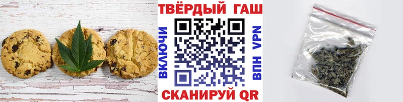 Печенье с ТГК марихуана Купить Ак-Довурак