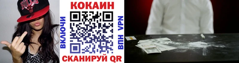 Купить где  Ак-Довурак  COCAIN VHQ 