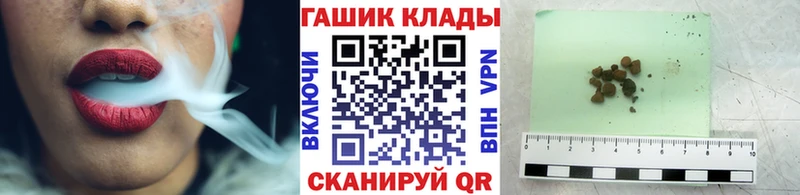 ГАШИШ AMNESIA HAZE  Купить закладки  Ак-Довурак 