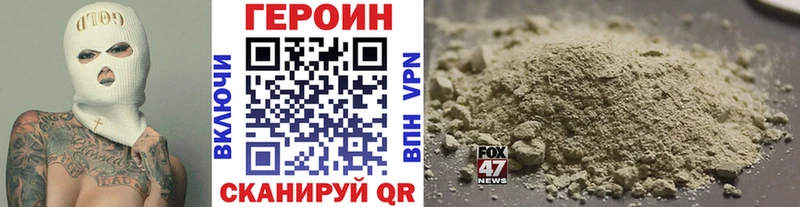ГЕРОИН белый  Купить  Ак-Довурак 
