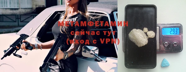 дмт Армянск