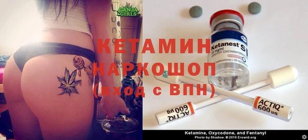 гашиш Арсеньев