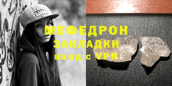 jwh Балабаново
