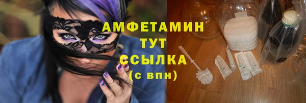 гашиш Арсеньев