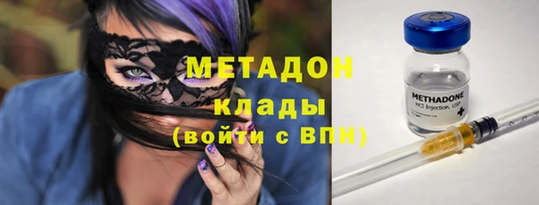 бутират Аркадак
