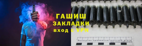 гашиш Арсеньев