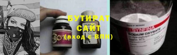 гашик Балахна