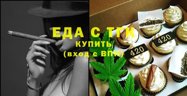 бутират Аркадак