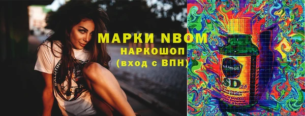 бутират Аркадак