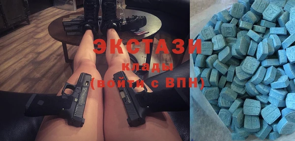 дмт Армянск