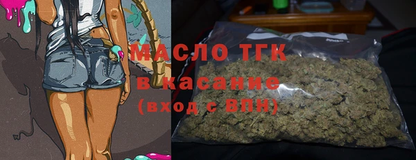 бутират Аркадак