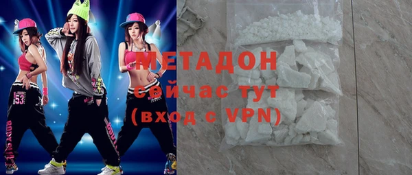 бутират Аркадак