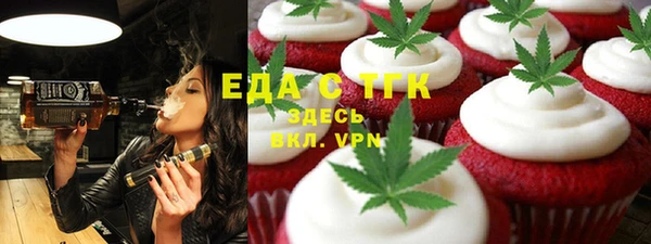 бутират Аркадак