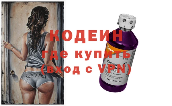 бутират Аркадак