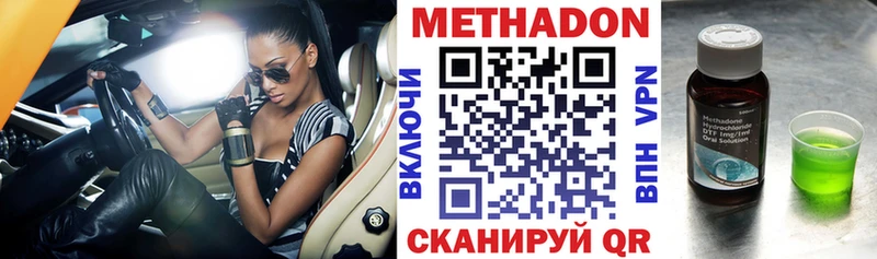 Купить  Ак-Довурак  Метадон мёд 
