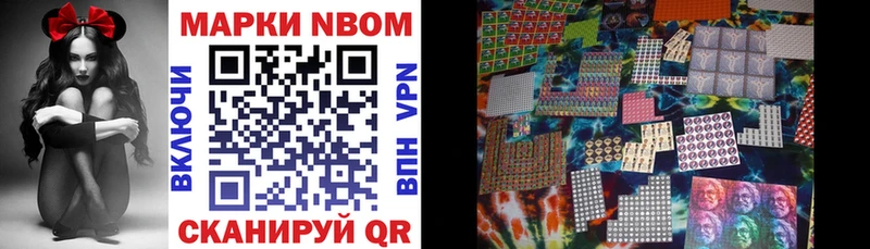 Купить  Ак-Довурак  Марки 25I-NBOMe 1,5мг 