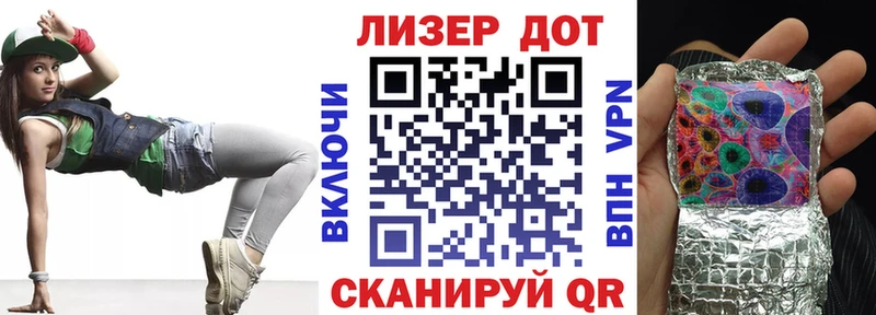 Марки N-bome 1500мкг Ак-Довурак